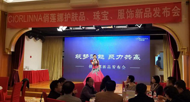 俏莲娜新品宣言：发现美 创造美 享受美