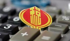 个税法修改实施头3个月 减税额度达1000亿