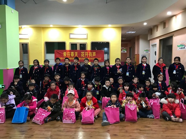 &ldquo;爱心小雷锋&rdquo;--衡阳市都司街小学教育集团两校区开展关爱帮扶贫困、残疾儿童活动
