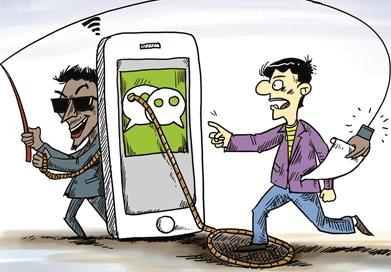 微信“跑分”日赚千元？当心涉洗钱