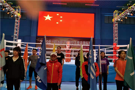 2019“白沙杯”全国女子拳击锦标赛在海南白沙开幕