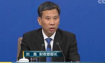 财政部刘昆:深化增值税改革是今年减税降费的主菜