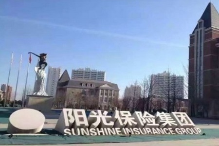 阳光人寿杭州电销中心员工诱导交易被罚