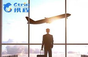 携程疑再现“大数据杀熟” 机票重搜贵了近1500元