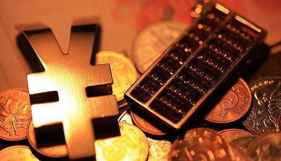 央行详解货币政策路线图：兼顾内外平衡 降准可期