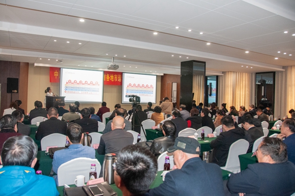 中国经济新闻联播网河南地市运营中心研讨会在郑召开