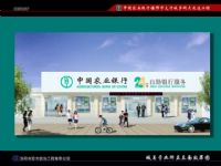 农行河南偃师支行因违法违规办理信用卡被处罚款40万元