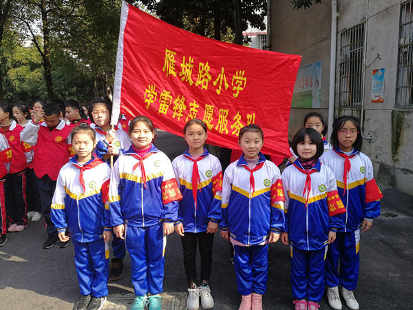 情系敬老院 温暖暮年心&mdash;&mdash;衡阳市雁城路小学开展学雷锋志愿服务活动