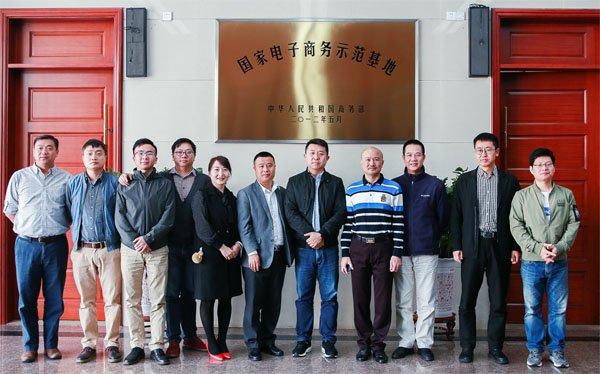 多丽集团携手腾讯云：共同打造新兴产业智慧园区示范基地