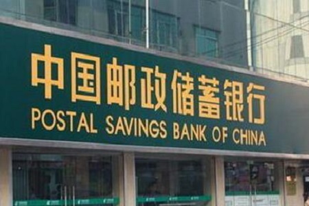 中国邮政储蓄银行衡阳市分行因欺骗投保人而受罚