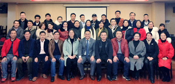 凝聚团队 华丽转身——环江80名商会会员集体“充电”