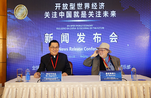 全球CEO俱乐部代表团两会后将投资海南超三百亿