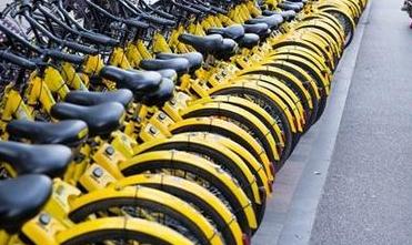 共享单车押金管理将迎新规 消费者押金多久能退？