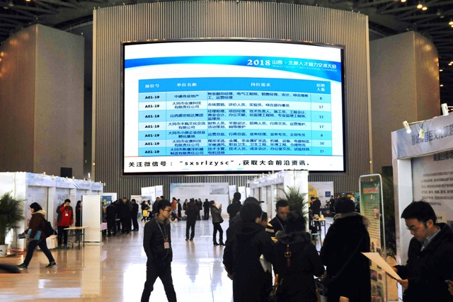 山西“春风行动”在行动——开展就业专项活动提供50万岗位信息