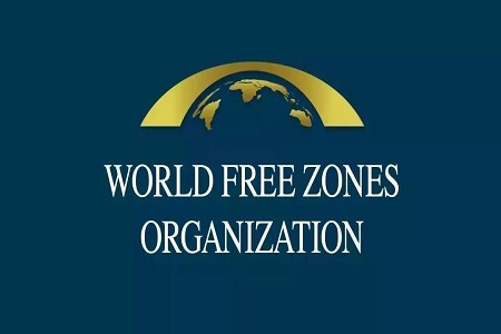 世界自由区组织亚太总部将落户海南海口