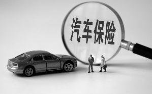 “叫停业务+高管谈话”监管整顿车险连下重手