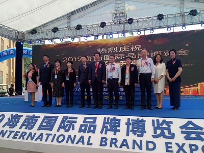 “共享自由贸易新起点” 2019海南国际品牌博览会三亚开幕