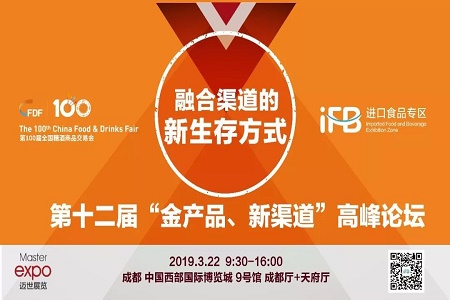 四川成都发展&ldquo;夜间经济&rdquo;，有望成促进快消品消费重要途径