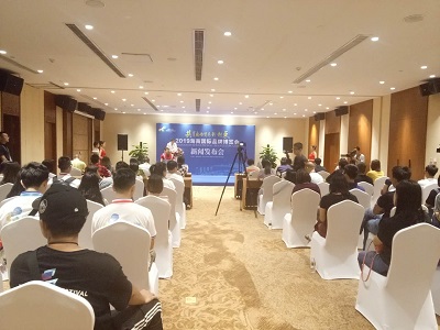 2019海南国际品牌博览会圆满闭幕 总交易额6.8亿元