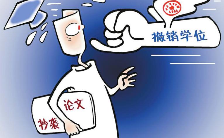 买卖论文、抄袭剽窃 直击论文代写代发产业链