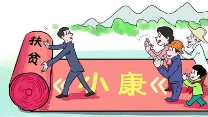 扶贫重任抓实干 身入基层显担当——农发银行达拉特旗支行切实做好扶贫攻坚工作