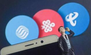 携号转网即将全国推行操作 麻烦或阻碍用户积极性