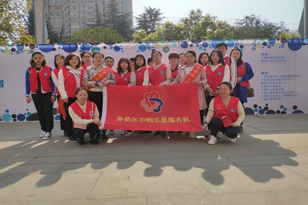 “让爱来 让碍走” 茅箭区妇联关爱自闭症患儿群体