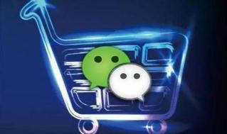 如何破解朋友圈购物维权三难