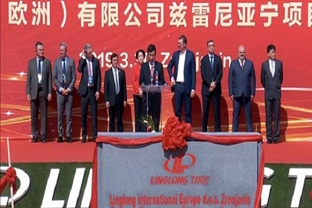 山东玲珑轮胎项目落地塞尔维亚，打造中国轮胎首个“欧洲工厂”