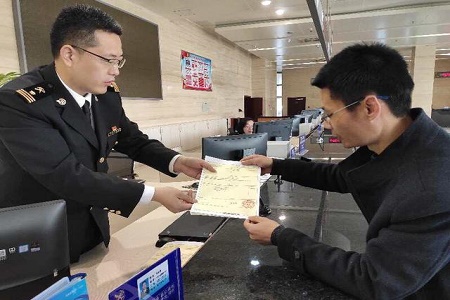 山东签发全国首份低税 出口欧盟禽肉原产地证书