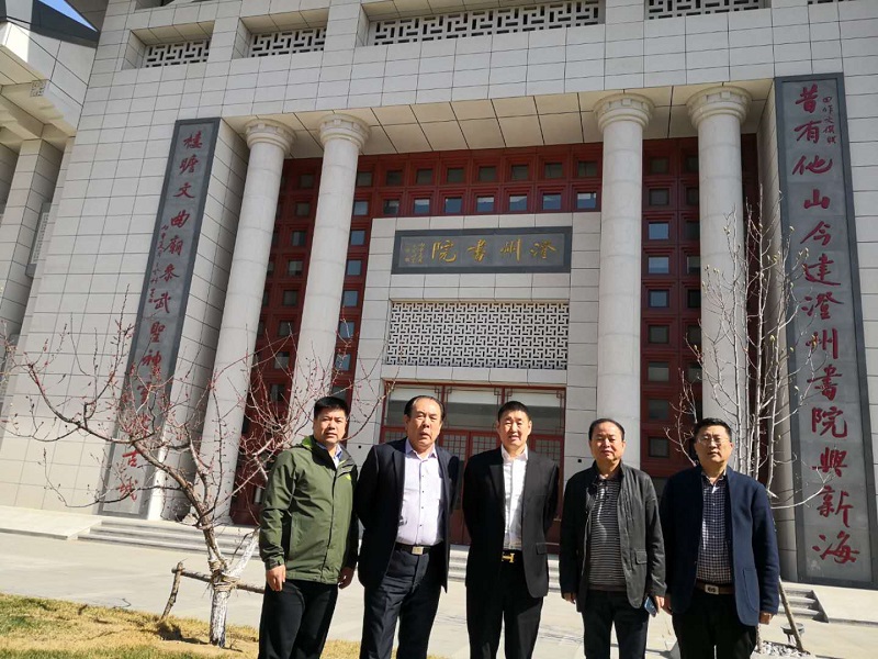 国典书画院院长赵群力一行赴辽宁鞍山及海城开展考察交流合作