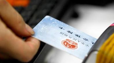 结算单里藏“猫腻” “医保卡”竟成“购物卡”？