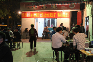 舌尖上的中国 夜幕下的麻木烧