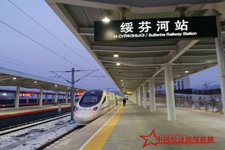 绥芬河铁路车站旅客列车运行时刻4月10日零时起将进行调整