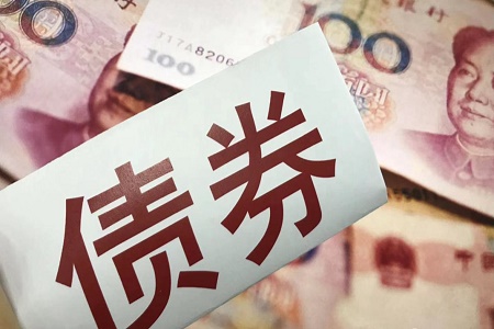 人民币债券纳入国际级债券指数