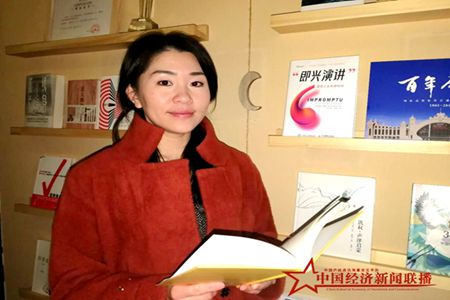 书为善缘汇大爱   舍得人生登新高 ——记牡丹江汇舍文化会所、樊登读书牡丹江读书会张晴