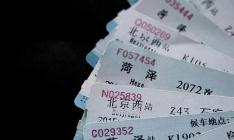 防不胜防！除了默认搭售，抢票软件还有这些“坑”