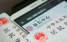 央行新版征信报告将上线九 大变化堵投机取巧漏洞