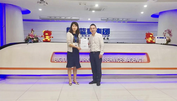 品兑通天下与蓝奥集团成功“联姻”，共同打造智慧营销标杆企业