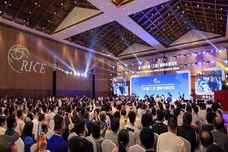 第三届中国（三亚）国际水稻论坛在三亚举办 助力打造产业研讨和国际合作高端平台