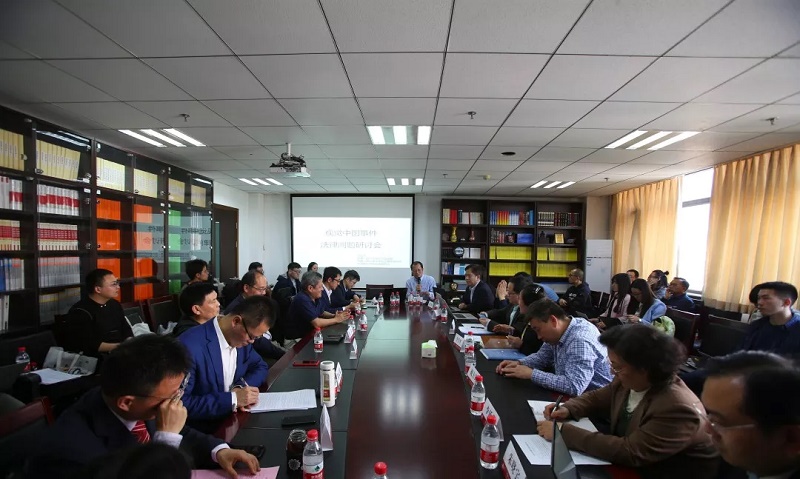 “视觉中国事件法律问题研讨会”在中国人民大学举行 涉及著作权制度及产业良性发展问题