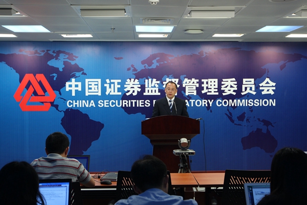 证监会：正在组织核查“海南贝格富科技”疑似跑路，提醒被骗投资人及时报案