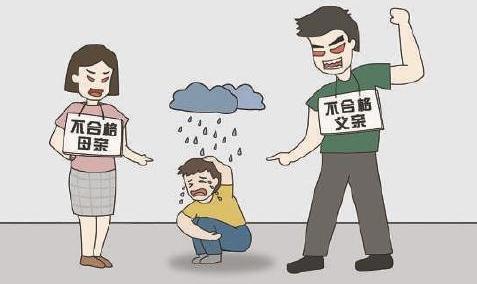 未成年人遭父母隐蔽侵害 能否撤销父母的监护权？