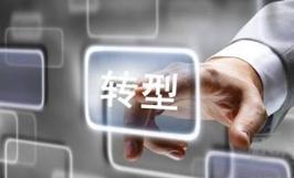 当零售需要“流量” 传统高端百货转型路在何方？