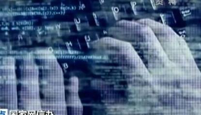 网络赌博占卜“线上租友”？一批违法违章被查