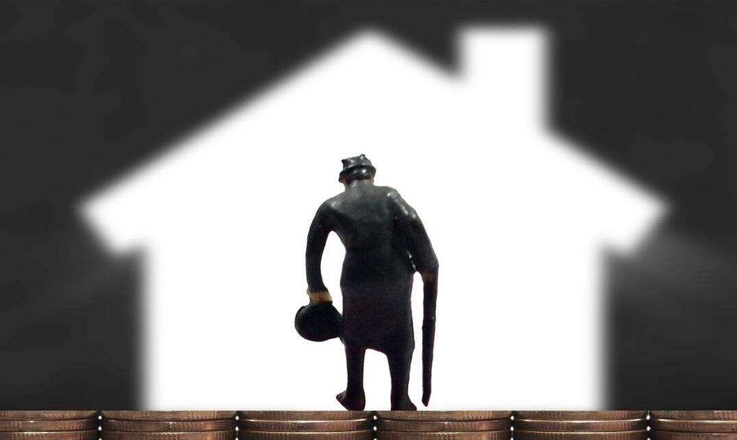 以房养老为何李鬼横行 李逵反倒籍籍无名？