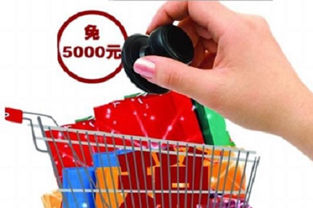 海南离岛免税政策实施8年来销售额超445亿元