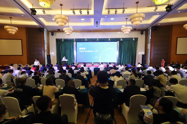 &ldquo;数字经济时代的网络安全新保障&rdquo;论坛暨中科天齐&ldquo;悟空WuKong&rdquo;代码安全检测平台发布会在宁波成功举办