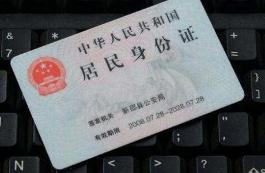 收集使用未成年人个人信息应征得监护人同意