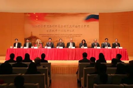 沈阳音乐学院柴可夫斯基音乐学院专家教学中心成立